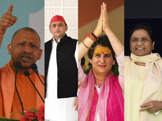 UP Election 2022: यूपी में सातवें चरण के लिए 54 सीटों पर वोटिंग कल, इन दिग्गजों की किस्मत दांव पर UP Election 2022: यूपी में सातवें चरण के लिए 54 सीटों पर वोटिंग कल, इन दिग्गजों की किस्मत दांव पर