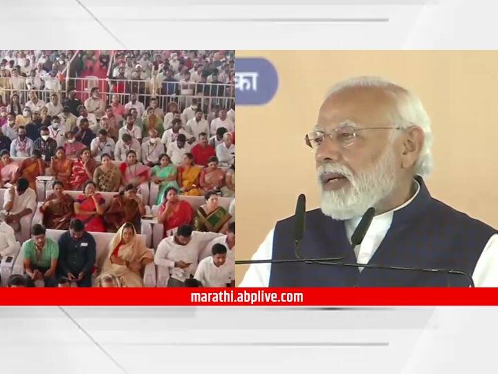 PM Modi in Pune pm modi appeals to citizens celebrate river festival once in year PM Modi in Pune :  पंतप्रधान मोदींचे नागरिकांना आवाहन, वर्षातून एकदा तरी...