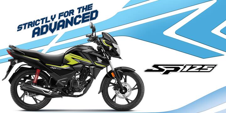 Honda SP 125: SP 125 अपने सेगमेंट में सबसे ज्यादा बिकने वाले मॉडलों में से एक है. इसने अपनी विश्वसनीयता और अच्छी क्वालिटी के लिए अपना नाम बनाया है. इसमें 123.94cc का इंजन मिलता है जो 7500 rpm पर 8kW और 6000 rpm पर 10.9 Nm का टॉर्क डिलीवर करता है. इंजन 5-स्पीड ट्रांसमिशन ऑप्शन के साथ आता है. हालांकि यह 80,000 के निशान को पार कर गई है और इसकी कीमत ₹80,587 (एक्स-शोरूम, दिल्ली) है.