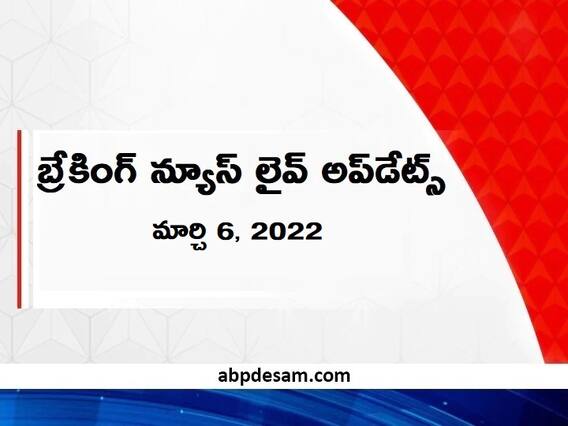ABP News ABP News