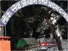 UPSC PCS Mains Exam Date 2021: यूपी पीसीएस मेंस की परीक्षा 23 मार्च से, यहां जानिए परीक्षा का पूरा कार्यक्रम