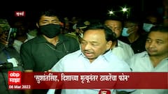 Narayan Rane: नारायण राणेंचे मुख्यमंत्र्यांवर नवीन आरोप ABP Majha