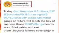 Bengal BJP : বিজেপির চিন্তন বৈঠকে ভাইরাল হওয়া ট্যুইট ঘিরে শোরগোল ।Bangla News