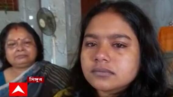 Russia Ukraine Conflict: 'কার্ফুর সময়ে ভারতীয় পতাকা হাতে পৌঁছন লিভে', বাড়ি ফিরেও আতঙ্কে সিঙ্গুরের রাজলক্ষ্মী ।Bangla News