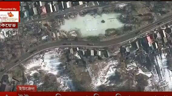 Russia Ukraine Crisis : রাশিয়া-ইউক্রেন সংঘাতের আবহে খুন অন্যতম মধ্যস্থতাকারী। Bangla News