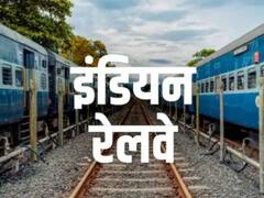 Indian Railway: होली पर घर जाने के लिए नहीं मिल रहा है टिकट तो न हों परेशान, इन स्पेशल ट्रेनों में करा सकते हैं टिकट