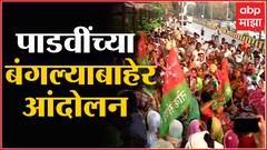 Adivasi Protest : वेगवेगळ्या मागण्यांसाठी आदिवासी बांधवांचा मोर्चा; मंत्री K C Padavi म्हणतात...