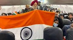 Ukranie Russia War: ਬੁਡਾਪੇਸਟ ਤੋਂ ਵਿਦਿਆਰਥੀਆਂ ਦੇ ਆਖ਼ਰੀ ਜੱਥੇ ਦੀ ਵੀ ਹੋਈ ਵਤਨ ਵਾਪਸੀ