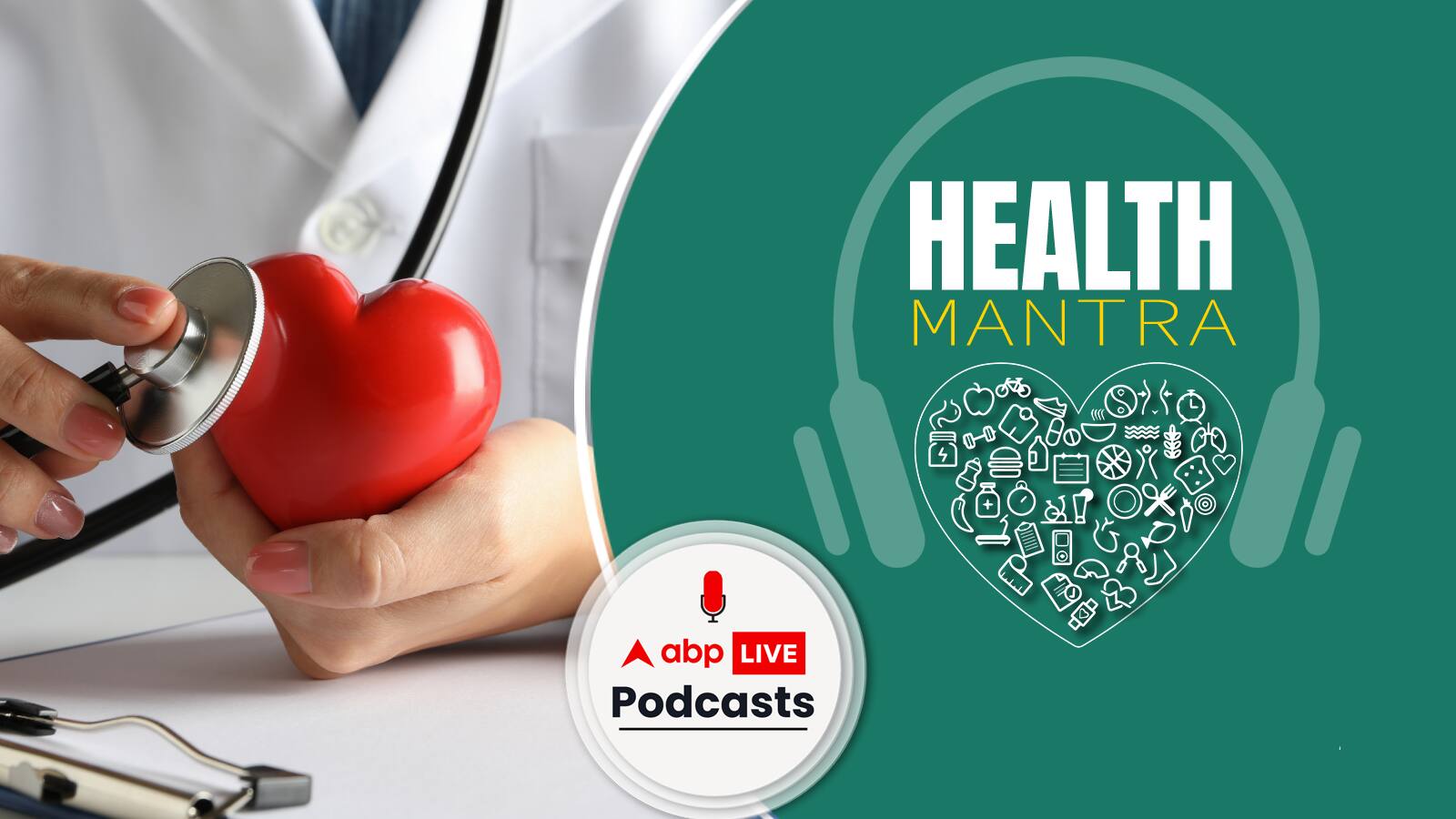 हेल्थ मंत्रा | क्या होता है दिल में छेद होना और कैसे इससे निपटा जा सकता है?