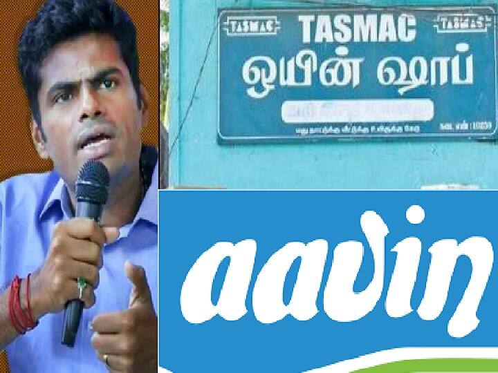 DMK Govt Increases TASMAC, AAVIN Products Price After local body elections Tamil Nadu- says TN BJP Leader Annamalai Annamalai on DMK: டாஸ்மாக் விலையை ஏற்றிய தமிழக அரசு... - முதல் ஆளாய் குரல் கொடுத்த அண்ணாமலை!