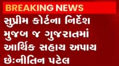 કોરોના મૃતકોના પરિવારજનોને સહાય અંગે નીતિન પટેલે શું કરી સ્પષ્ટતા?