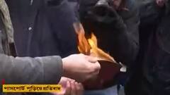 Ukraine Crisis: ইউক্রেন যুদ্ধের বিরোধিতায় সার্বিয়ার বেলগ্রেডে মিছিল, প্রতিবাদে সামিল বেলগ্রেডের রুশ নাগরিকরা। Bangla News