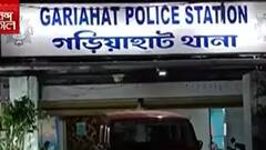 Gariahat: বেআইনি নির্মাণের প্রতিবাদ করায় গড়িয়াহাটে ৫২ বছরের মহিলাকে মারধরের অভিযোগ। Bangla News