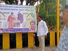 Indore News: कांग्रेस ने लगाए मोदी सरकार को इस काम को लिए बधाई देने वाले पोस्टर, राह चलते लोग रुककर देख रहे