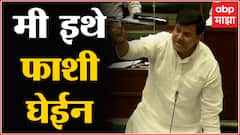 Ravi Rana : शिवरायांच्या पुतळ्यासंदर्भात मुद्दाम त्रास दिला, मी सगळे पुरावे ED, CBI ला देणार