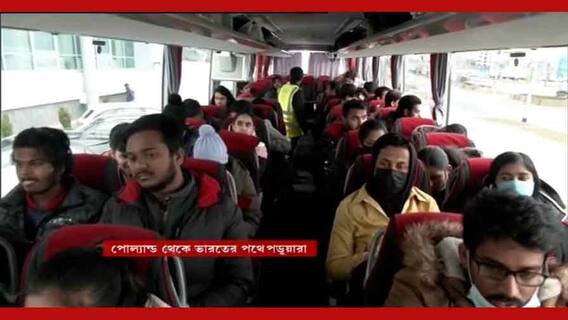 Ukraine Crisis: 'বেঁচে ফিরেছি এই অনেক। মিসাইলের শব্দে হস্টেল কেঁপে গিয়েছিল।'। Bangla News