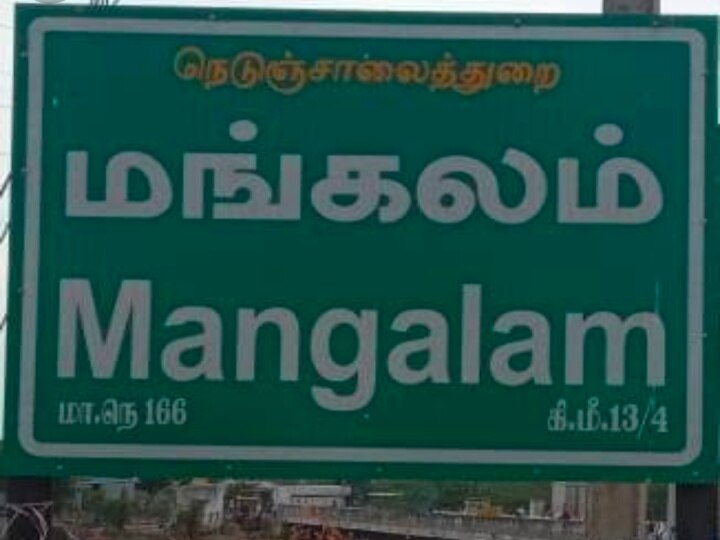 4 கிராம் கம்மலுக்காக 70 வயது மூதாட்டி கொலை - காதை அறுத்து கொலை செய்த 3 சிறுவர்கள் கைது