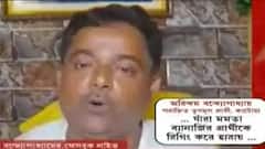 Katwa: পুরভোটে হেরে যেতেই দলের জেলা সভাপতির বিরুদ্ধে অন্তর্ঘাতের অভিযোগ Bangla News