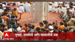 Ratnagiri : गजर ढोलताश्यांचा, उत्साह गावकऱ्यांचा! चिपळुणात रंगली कुंभार्लीची जत्रा ABP Majha