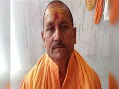 Bihar Crime: सिवान में सुबह-सुबह फायरिंग, महेंद्रानाथ मंदिर के प्रधान पुजारी को बदमाशों ने मारी गोली, पहले भी हो चुका है हमला