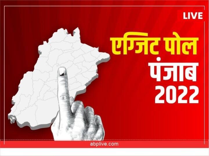 Exit Poll 2022 AAP has come out in Punjab but will the saffron win in Uttarakhand and Goa Know in detail  Exit Poll 2022: पंजाब में तो चल निकली झाड़ू, लेकिन उत्तराखंड, गोवा में लहराएगा भगवा?