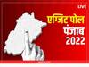 Exit Poll 2022: पंजाब में तो चल निकली झाड़ू, लेकिन उत्तराखंड, गोवा में लहराएगा भगवा?