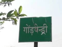 Chhattisgarh News: छत्तीसगढ़ के इस गांव में कई सालों से नहीं मनाई गई होली, गांव वालों ने बताया हैरान करने वाला कारण