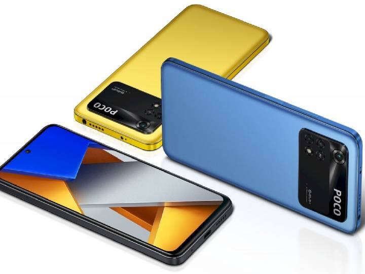 Poco F4: लॉन्च से पहले ही लीक हो गए पोको एफ सीरीज के नए फोन की स्पेसिफिकेशन्स, ये होंगे फीचर्स Poco F4 Launch date: Specifications Leaked Before Launch Of New Phone Of Poco F Series Poco F4: लॉन्च से पहले ही लीक हो गए पोको एफ सीरीज के नए फोन की स्पेसिफिकेशन्स, ये होंगे फीचर्स