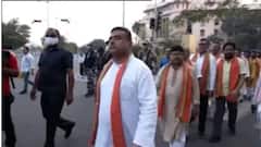 BJP Protest: রাজ্যপালকে হেনস্থার অভিযোগ, শুভেন্দু অধিকারীর নেতৃত্বে প্রতিবাদ মিছিল BJP-র|Bangla News