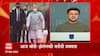Russia-Ukraine conflict : युक्रेनचे राष्ट्राध्यक्ष झेलेन्स्की यांच्याशीही मोदी चर्चा करणार ABP Majha