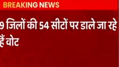 UP 7th Phase Voting: अंतिम चरण में मतदान के 7 घंटे पूरे, दोपहर 1 बजे तक इतने प्रतिशत वोटिंग हुई