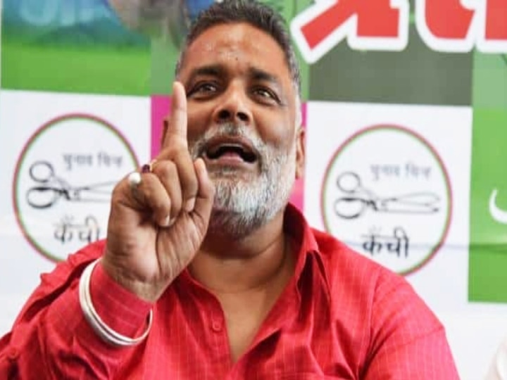 Bihar MLC Election 2022: Jan Adhikar Party Supremo Pappu Yadav Demands Five  Seats For MLC From Congress Ann | Bihar MLC Election: पप्पू यादव ने  कांग्रेस के सामने फैलाया हाथ, MLC के
