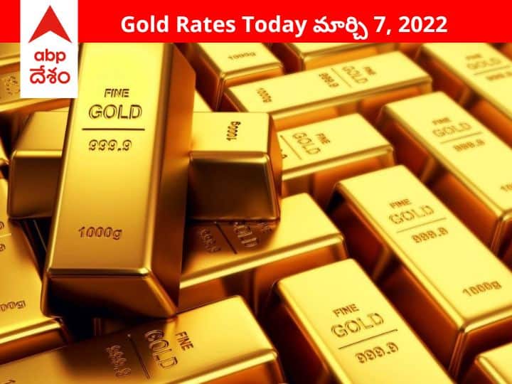 Gold Silver Price Today 7 March 2022 know rates in your city Telangana Hyderabad Andhra Pradesh Amaravati Gold-Silver Price: కొండెక్కి కూర్చున్న బంగారం, వెండి నేడు స్థిరంగా - తాజా ధరలు ఇవీ