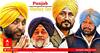 Punjab Exit Poll 2022: ਪੰਜਾਬ 'ਚ ਕਿਸ ਨੂੰ ਮਿਲੇਗੀ ਗੱਦੀ, ਭਾਜਪਾ-ਅਕਾਲੀ-ਕਾਂਗਰਸ ਅਤੇ ਕਿਸ ਨੂੰ ਇਸ ਵਾਰ ਕਿੰਨੇ ਫੀਸਦੀ ਮਿਲੀਆਂ ਵੋਟਾਂ?