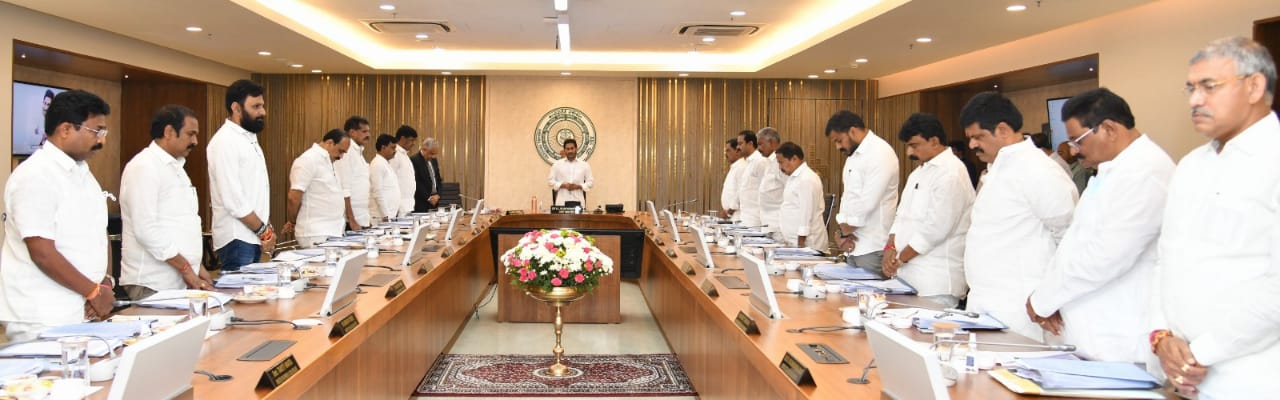 AP Cabinet Meeting: ఏపీ కేబినెట్ కీలక నిర్ణయం, రాష్ట్రంలో రెండో భాషగా ఉర్దూ!