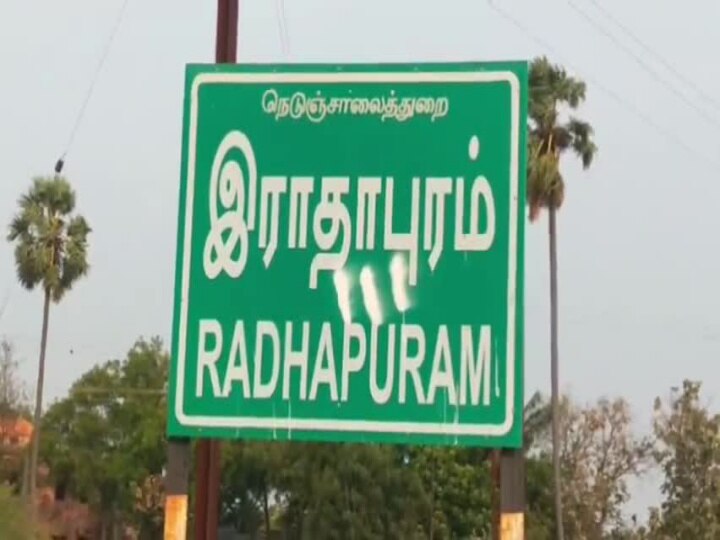 திருவண்ணாமலை ராதாபுரத்தில் சிறுத்தை நடமாட்டமா ? - வதந்தியை உறுதி செய்த வனத்துறை