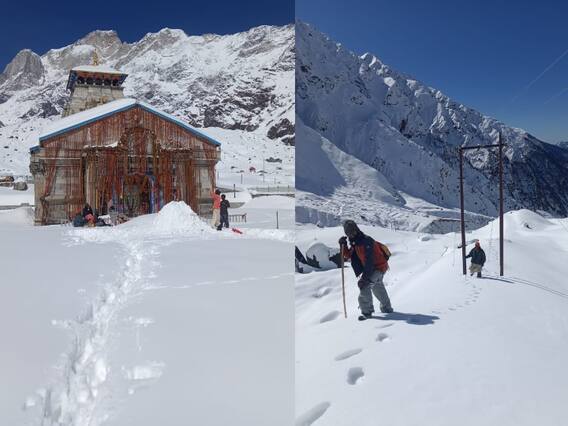 Kedarnath Dham: केदारनाथ धाम के कपाट खोलने के लिए प्रशासन की तैयारियां तेज, अब भी जमी है 5 फीट ऊंची बर्फ Kedarnath Dham: केदारनाथ धाम के कपाट खोलने के लिए प्रशासन की तैयारियां तेज, अब भी जमी है 5 फीट ऊंची बर्फ