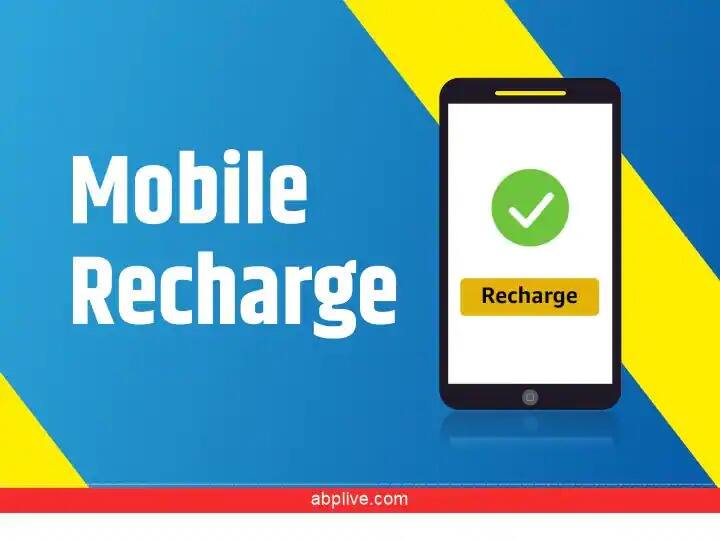 jio airtel vodafone idea prepaid recharge plan under 300 rupees check here details Jio Airtel,आणि  Idea वर मिळतोय सर्वात स्वस्त प्रीपेड प्लॅन, तुमच्यासाठी सर्वोत्तम प्लॅन कोणता ते जाणून घ्या...