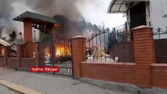 Ukraine Crisis : সুমিতে রুশ হামলা, আটকে থাকা ৭০০-র উপর ভারতীয় পড়ুয়ার কী হবে? : Bangla News