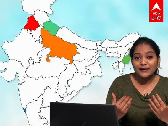 ABP CVoter Exit Poll 2022| 5 மாநிலங்கள் யாருக்கு?... ABP-C Votersன் மாபெரும் கருத்துக் கணிப்பு