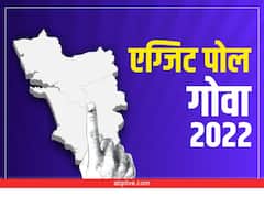 गोवा में बीजेपी सरकार पर संकट के बादल, AAP और TMC को मिला फायदा, जानें क्या कहता है Exit Poll
