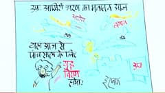 Cartoonist Irfan's class | Cartoon on LAST PHASE OF STATE ASSEMBLY ELECTIONS | 7 March 2021