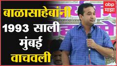 Nitesh Rane: पोलिसांना 24 तास सुट्टी द्या, आणि मग पाहा! नितेश राणे यांचे आव्हान