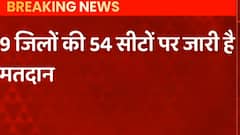 UP 7th Phase Voting: UP में अंतिम चरण में चुनाव के 6 घंटे पूरे, पोलिंग बूथ पर लग रही लंबी कतार..देखिए