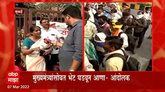 Mumbai : आदिवासींच्या मागण्यांसाठी आदिवासी विकास मंत्री के. सी. पाडवींच्या निवासस्थानाबाहेर आंदोलन