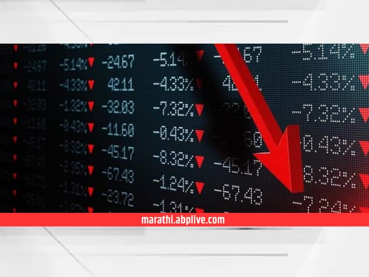 this five time Share Market Down need to know details जागतिक शेअर बाजाराच्या इतिहासात केव्हा केव्हा झाली होती सगळ्यात मोठी घसरण  