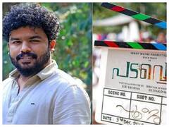 Director Arrested In Rape Case: మహిళపై దర్శకుడు రేప్ చేశాడని ఆరోపణలు - అరెస్ట్ చేసిన పోలీసులు