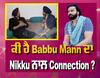 Inderjeet Nikku ਦਾ Exclusive Interview, ਨਿੱਕੂ ਦੀ ਜਵਾਨੀ ਦਾ ਰਾਜ਼ ਕੀ?