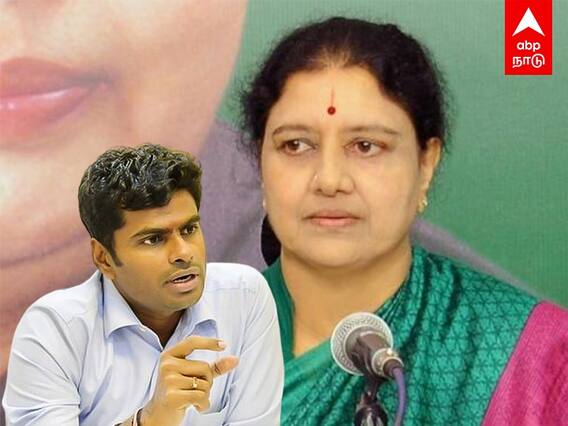 BJP Annamalai Interview: அதிமுகவில் சசிகலாவா? சிக்னல் கொடுத்த அண்ணாமலை