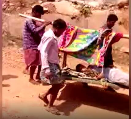 Pregnant woman carried on doli: అంబులెన్స్ సదుపాయం లేకపోవటంతో డోలీలోనే ప్రసవం| ABP Desam